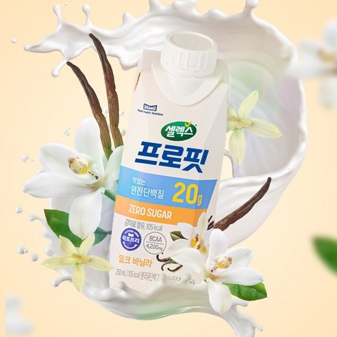셀렉스 프로핏 밀크 바닐라, 27,800원 판단 전에 확인할 구성 4