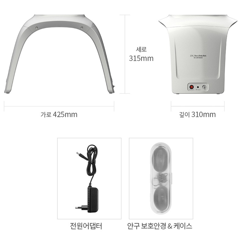 자이글온 O2 LED 돔 ZLT-B41, 살림하다 지친 저녁에 꺼내기 좋았어요 5