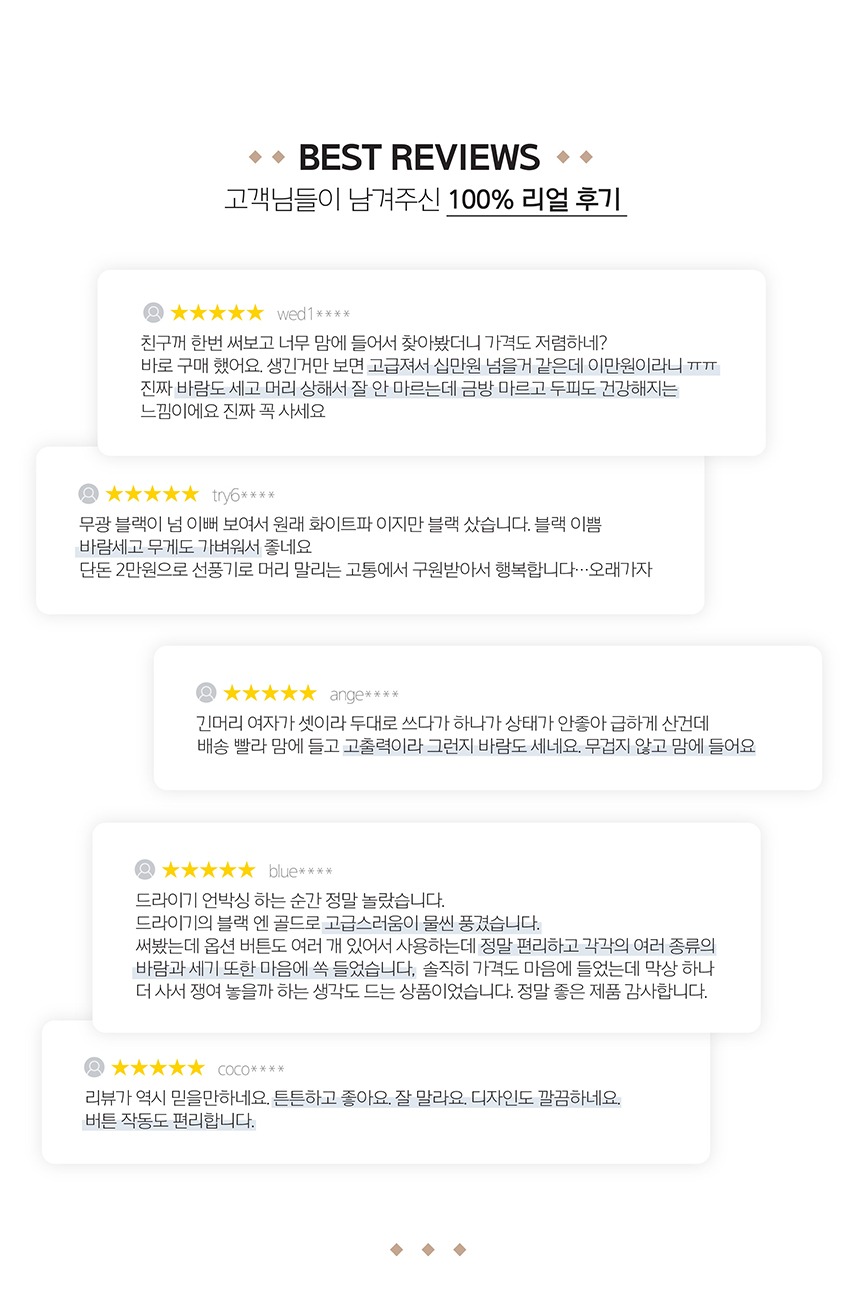 한일전자 헤어 드라이기 PD H4300, 바쁜 아침에 힘 좀 되는 2300W 드라이기예요 4