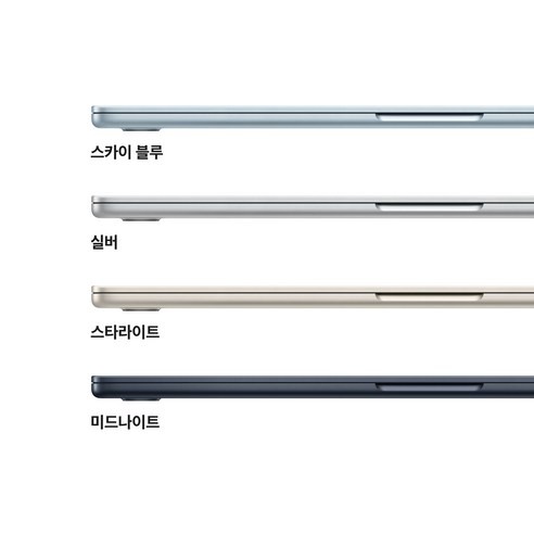 Apple 맥북 에어 15 M5칩, 234만 원대 구매 전 확인할 구성과 기준 2
