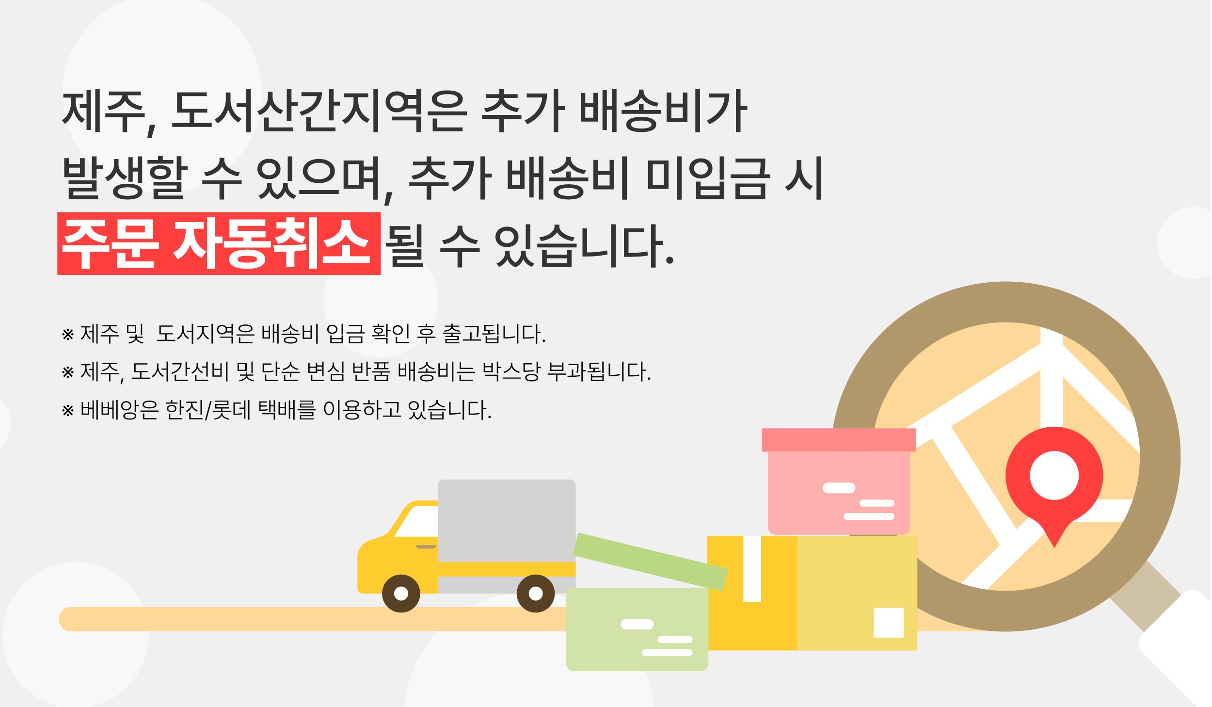 쿠잉 베이직 물티슈, 10팩에 10,900원이면 한 팩 값부터 따져봐야죠 3