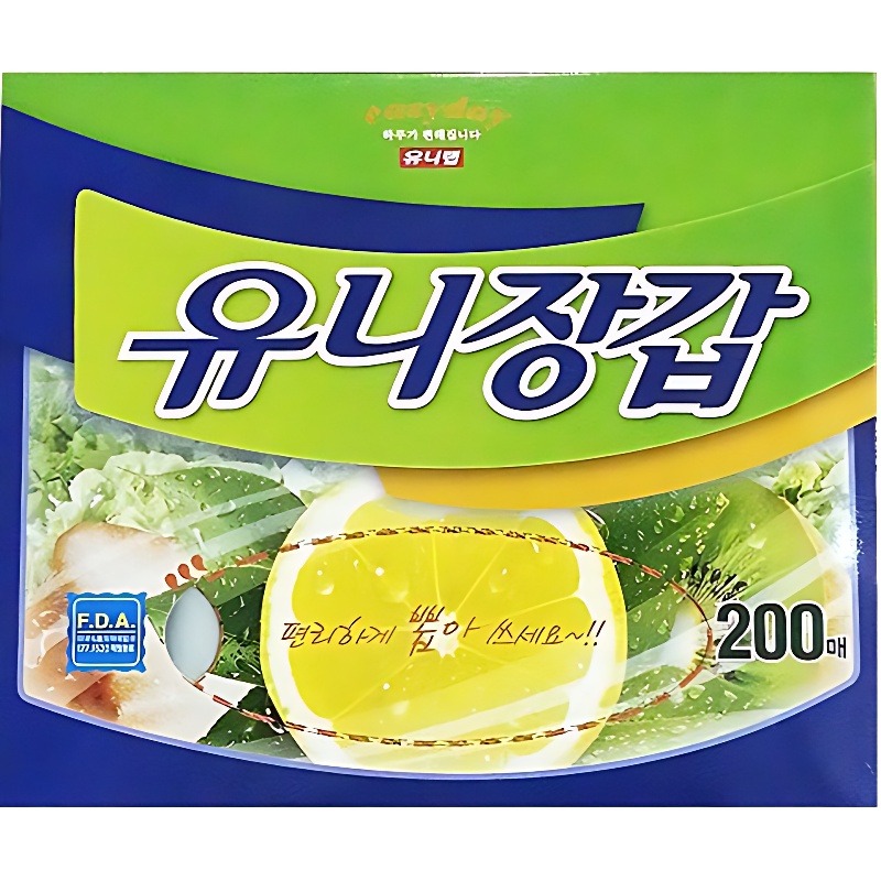 유니 위생장갑, 200매에 9,240원이라면 처음 살 때 무엇부터 볼까요? 2