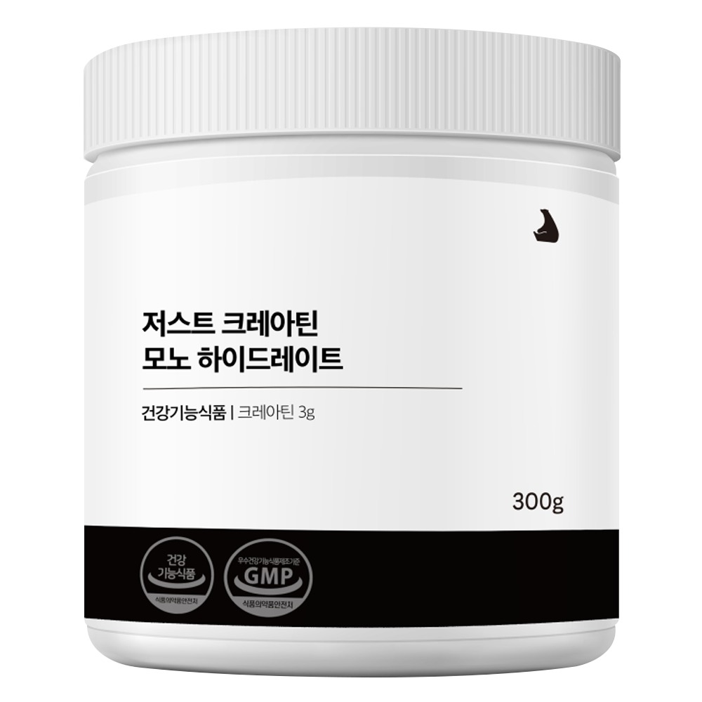 잠백이 저스트 크레아틴, 13,900원이라도 저는 이것부터 살펴봐요