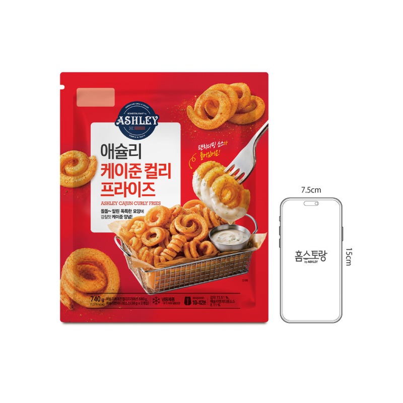 애슐리 케이준 컬리 프라이즈 740g 2개 묶음 용량 대비 단가 분석 4