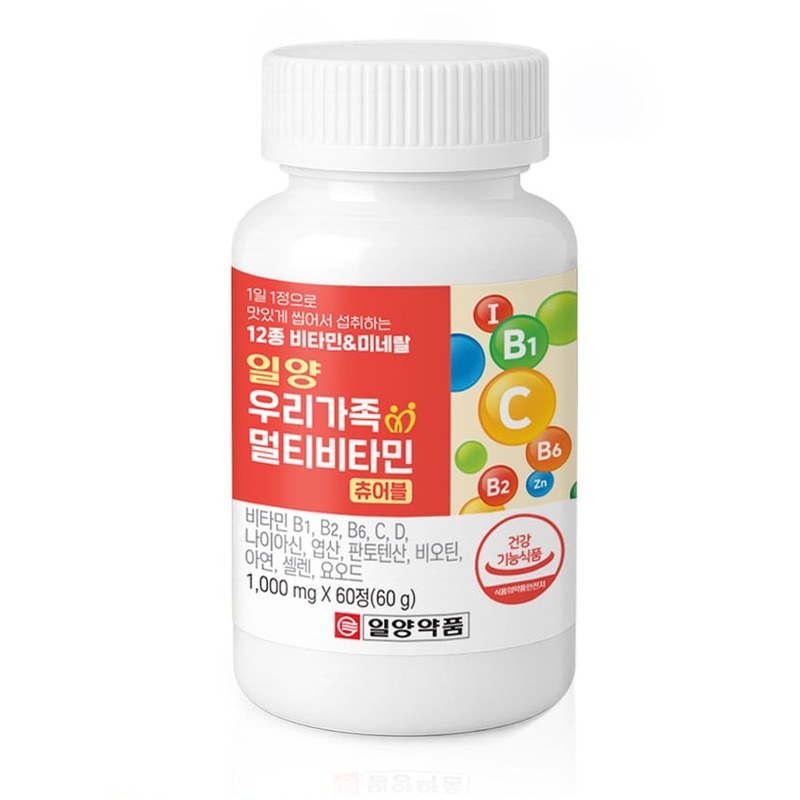 일양약품 우리가족 멀티비타민 츄어블, 처음 사는 분이 구매 전 확인할 것들 4