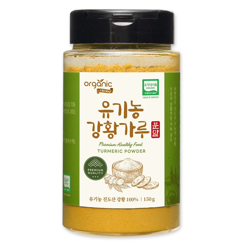 오가닉프렌즈 진도산 유기농 강황가루 직접 먹어보고 정리한 30초 핵심 요약 3