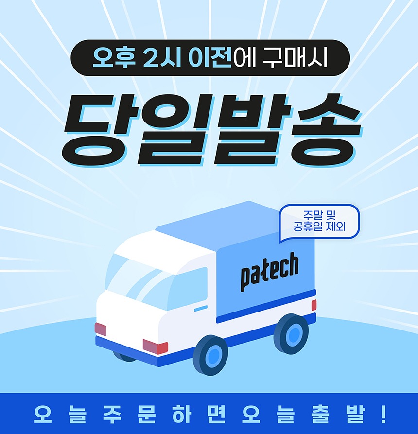 파테크 2400W 헤어드라이어 PD-M2900 성능과 실사용 기준을 짚어봅니다 2