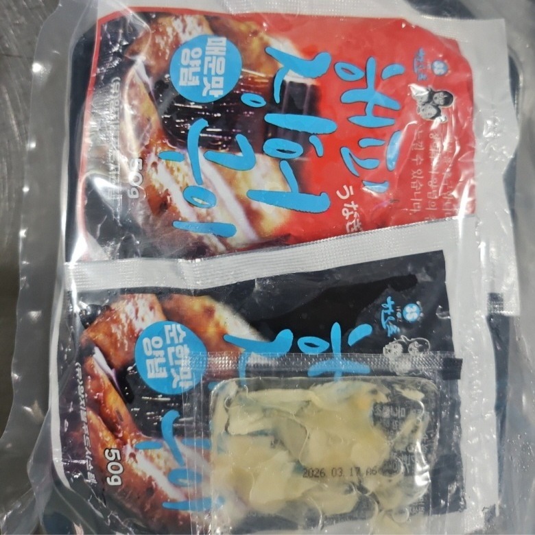 통영 바다 장어 3kg, 가족 몸보신으로 이만한 게 없네요! 솔직 후기 3