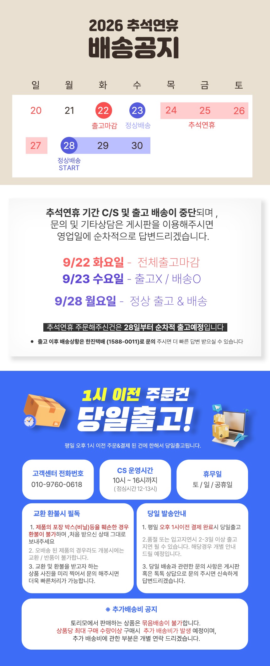 스파클 무라벨 생수 500ml 40개, 한 병 200원대 실화인가요? 장바구니 필수템 솔직 후기 3