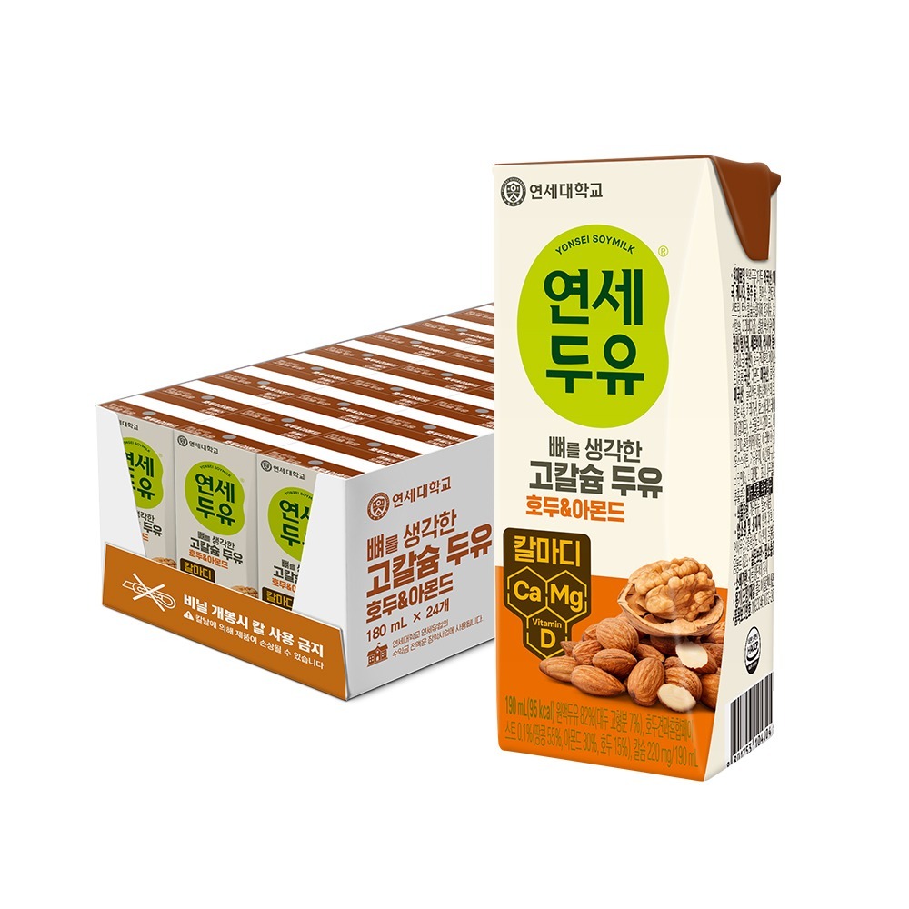 연세두유 뼈를 생각한 고칼슘 두유 칼마디 구매 전 확인할 점 2