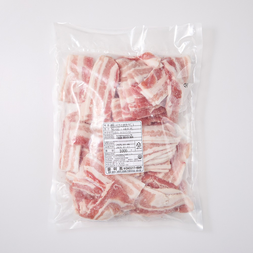 신선하랑 냉동 삼겹살 1kg 2팩 구성, 장바구니 필수템으로 쟁여둔 솔직 후기 3