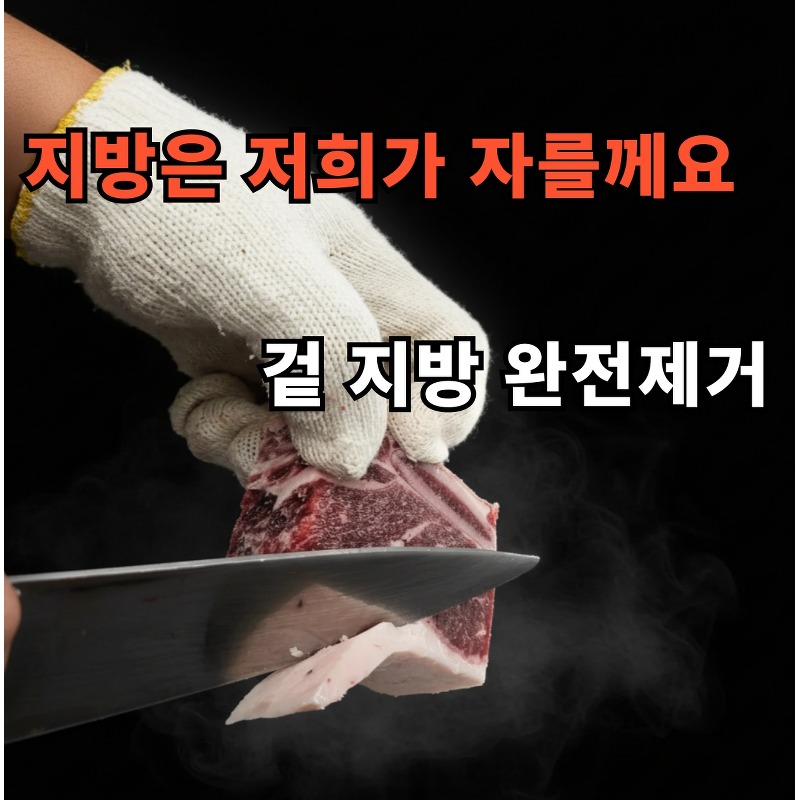 황학고기 소찜갈비 3kg 구매 전 확인 기준 3
