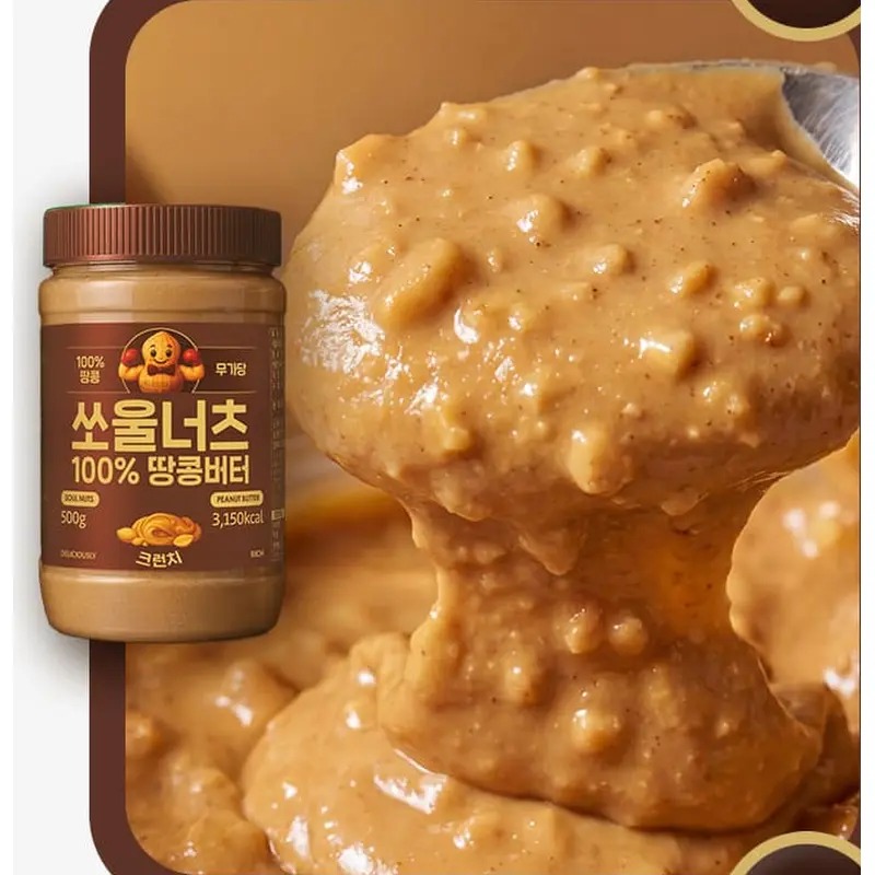 쏘울너츠 100프로 땅콩버터 슈퍼크런치 500g, 이 용량에 6천 원이면 무조건 장바구니행이죠 5