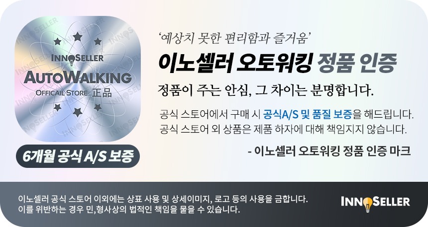 오토워킹 프로 싱글 자동 만보기 써보고 겪은 솔직한 장단점 정리 4