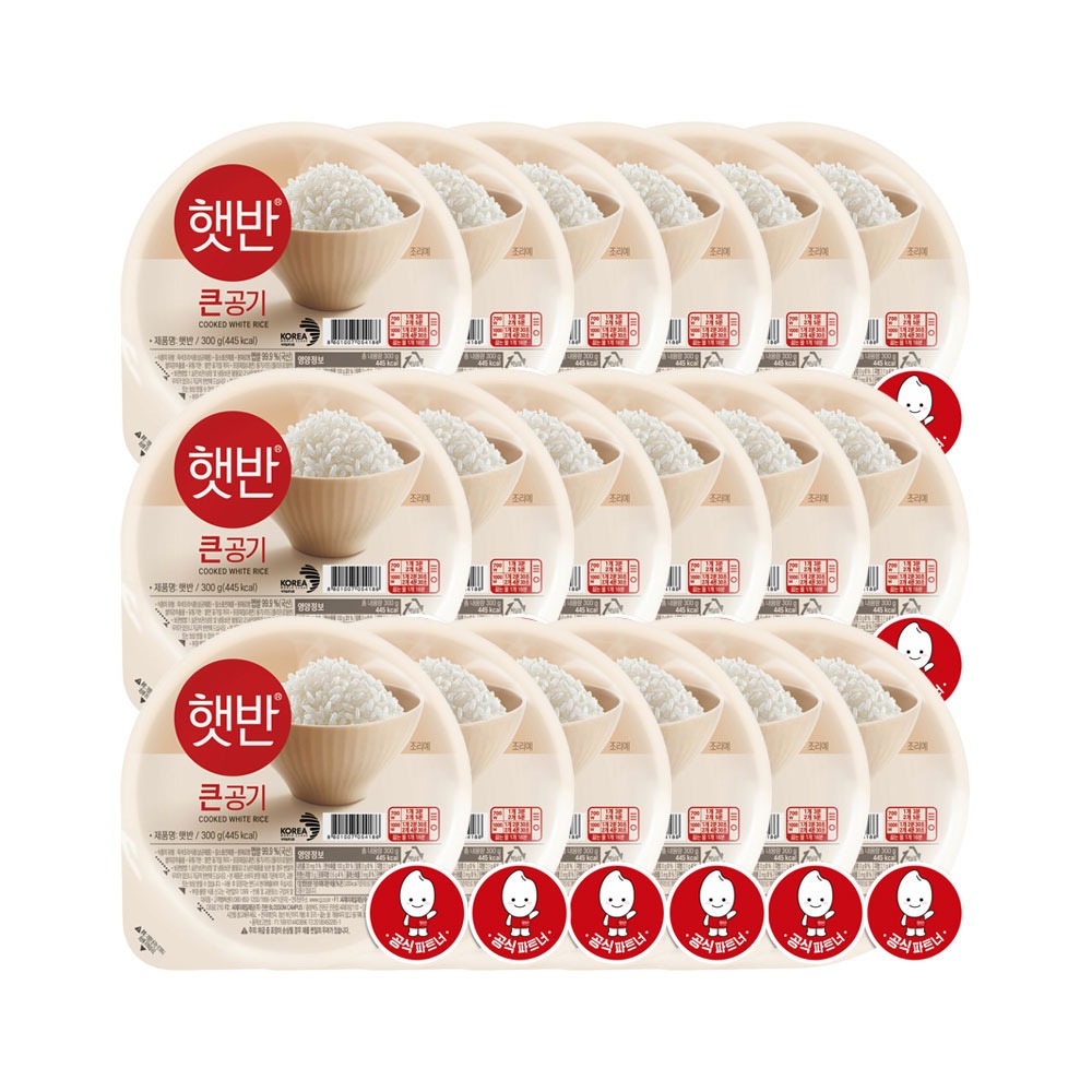 CJ제일제당 햇반 큰공기, 300g 18개, 합리적인 선택이 될 수 있을까요? 1