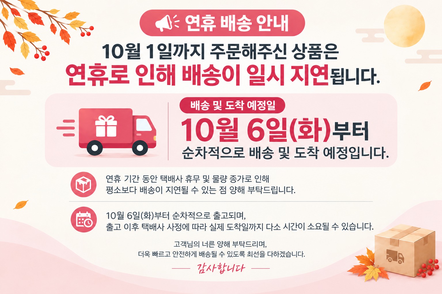 수뜰리에 퍼퓸 고체 탈취제 써보니 퀴퀴한 집안 냄새가 싹 잡히네요 3