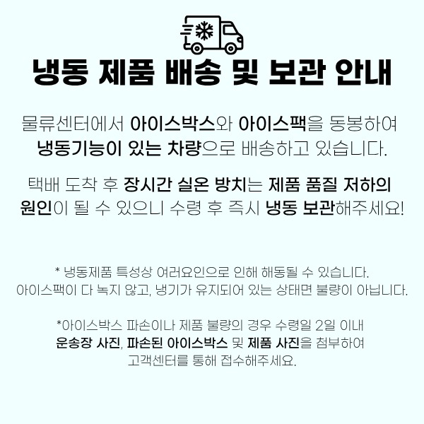 셰프초이스 동그랑땡 2kg 직접 구워보고 느낀 솔직한 장단점 정리 4