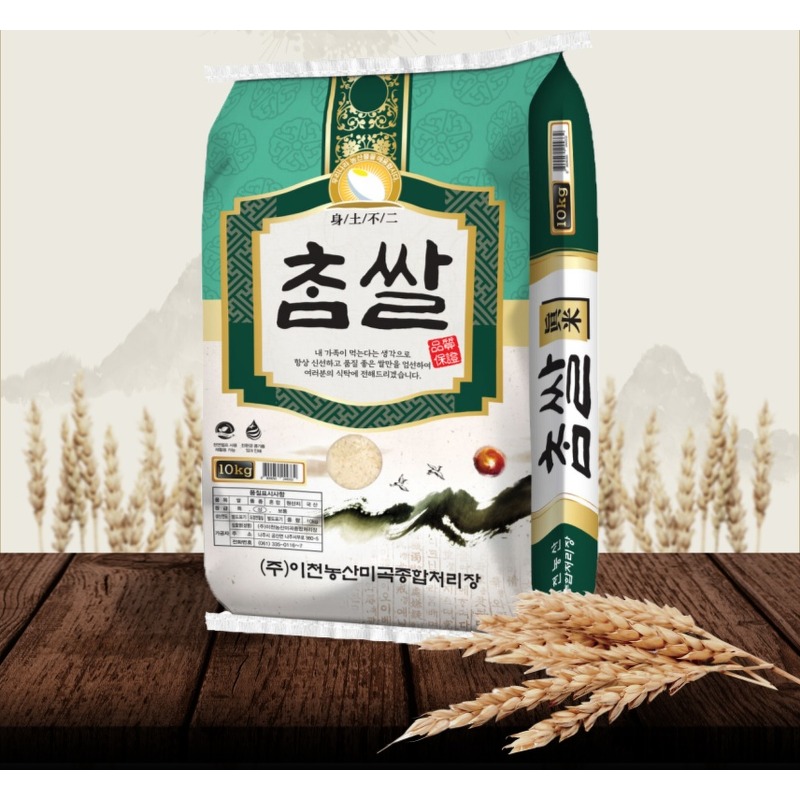 이천농산 새청무 쌀 10kg 상등급, 소중한 분께 따뜻한 갓 지은 밥을 선물하고 싶을 때 3
