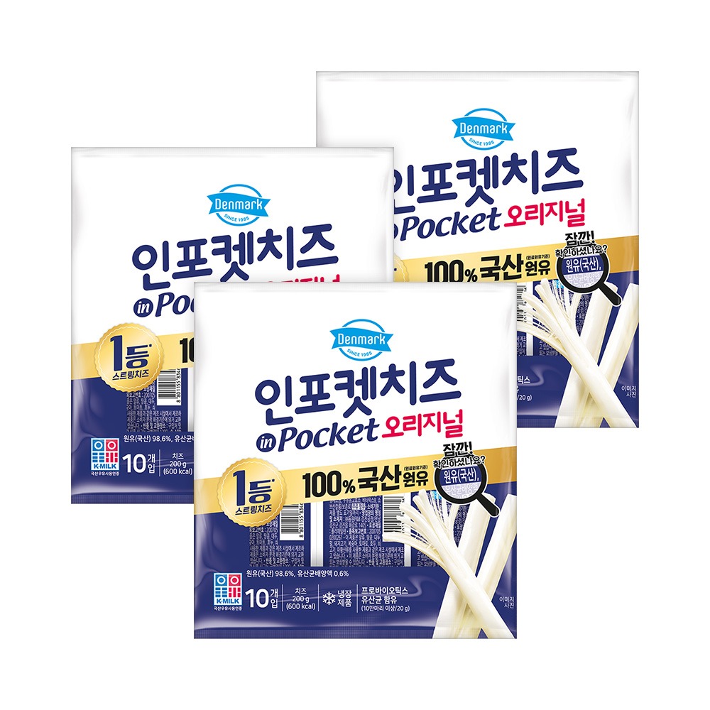 동원 덴마크 인포켓치즈 오리지널 20g 30개 구매 전 개당 단가와 수량 체크 2