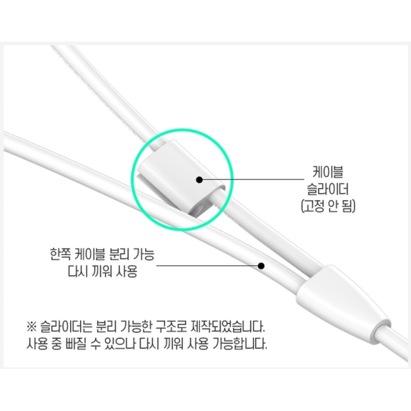 프리미엄 C타입 오픈형 유선 이어폰 PR-ER100, 일상 속 작은 배려를 전하고 싶을 때 어떨까요? 5