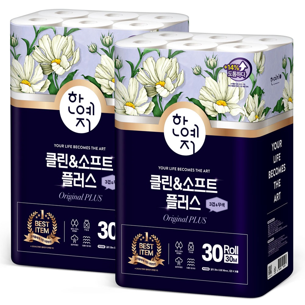 한예지 클린 앤 소프트 플러스 화장지, 이 가격에 놓치면 후회할 짠테크템!