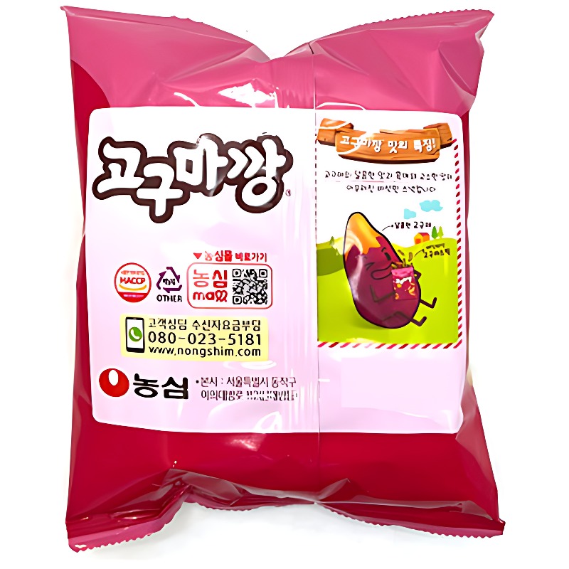 인기 스낵 14종 세트 1박스 1만 원대 실속 간식 담기 전 체크할 점 4