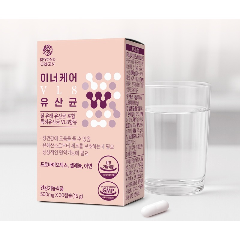 비욘드오리진 이너케어 VL8 질유산균 500mg 30캡슐 한 달분 성분과 가격 분석 4