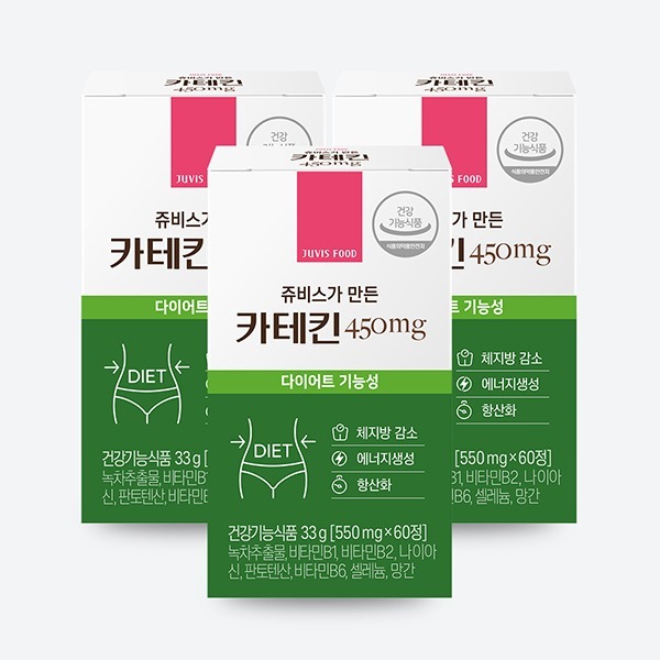 쥬비스가 만든 카테킨 450mg 3박스 세트 구매 전 30초 체크 1