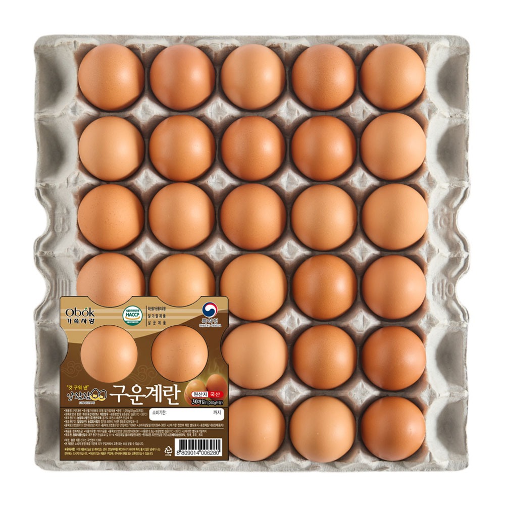 알참참 구운계란 대란 30구, 12,500원? 이 가격이면 무조건 장바구니에 담아두세요! 3