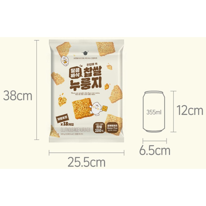 달콤바삭 찹쌀누룽지, 520g 2팩 구성의 실제 가성비와 식감 기준을 따져봅니다 4