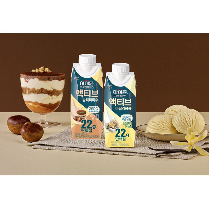 하이뮨 프로틴 밸런스 액티브 제로, 달달한 밤티라미수 맛으로 챙기는 단백질 음료 후기 3