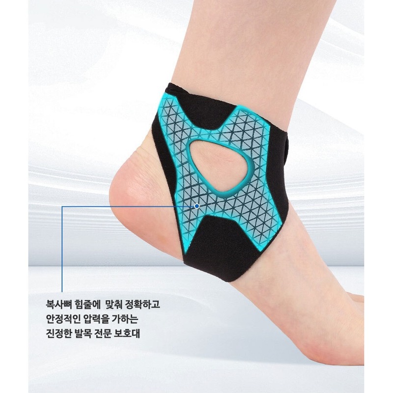 마스다 슬림 고탄성 발목보호대, 처음 골라보시는 분들을 위해 차근차근 정리해 봤어요 4