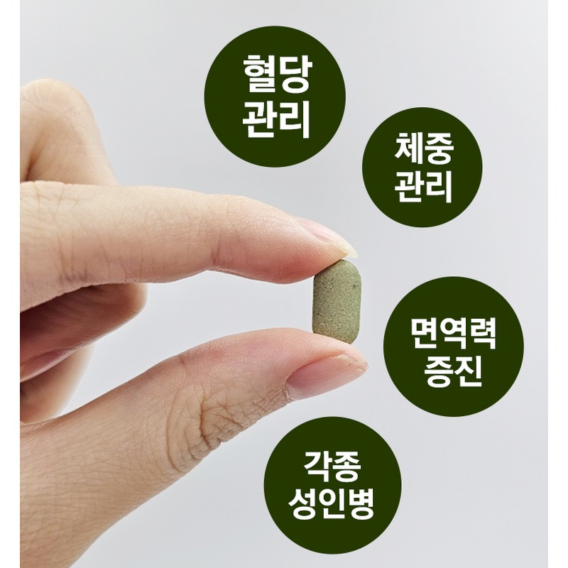 여주 바나바 플러스정, 저도 한 번 실패해서 이렇게 골랐어요! 4