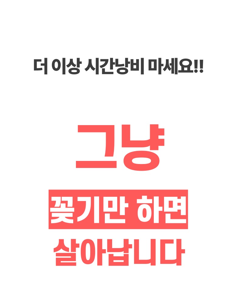 세플로 뿌리볼륨집게 베이지 대형 중형 세트 내돈내산 짠테크 뷰티템 솔직 후기 5