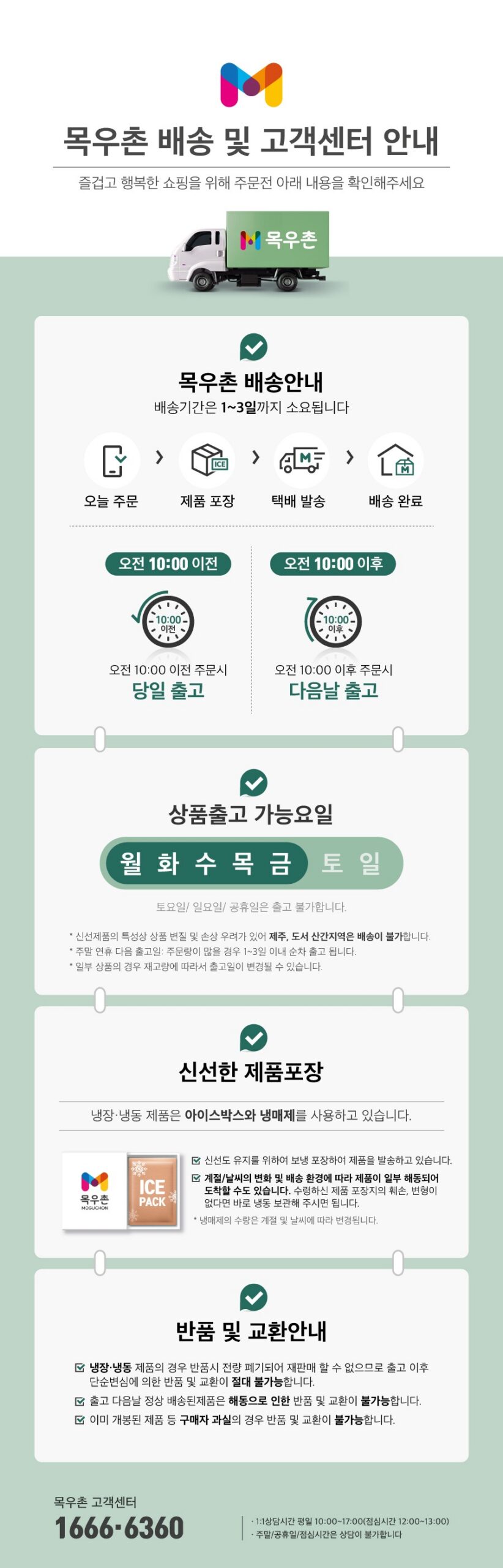 목우촌 주부9단 살코기햄 1kg 2개 쟁여두고 먹어본 솔직 요약 5