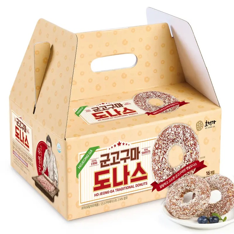 호정가 군고구마도나스, 든든한 간식 구성과 실제 가성비를 분석했습니다 2
