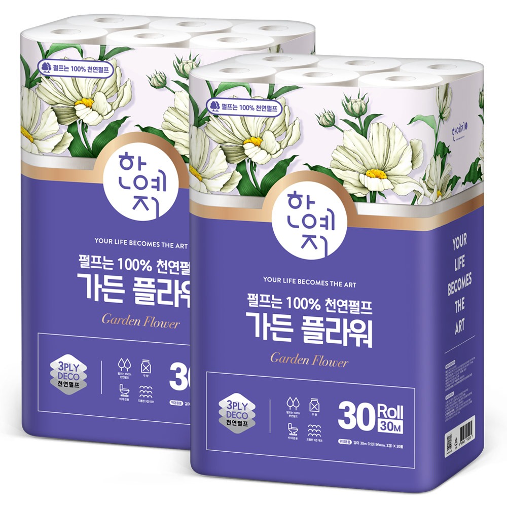 한예지 가든 플라워 3겹 천연펄프 화장지 직접 계산해본 가성비와 스펙 분석
