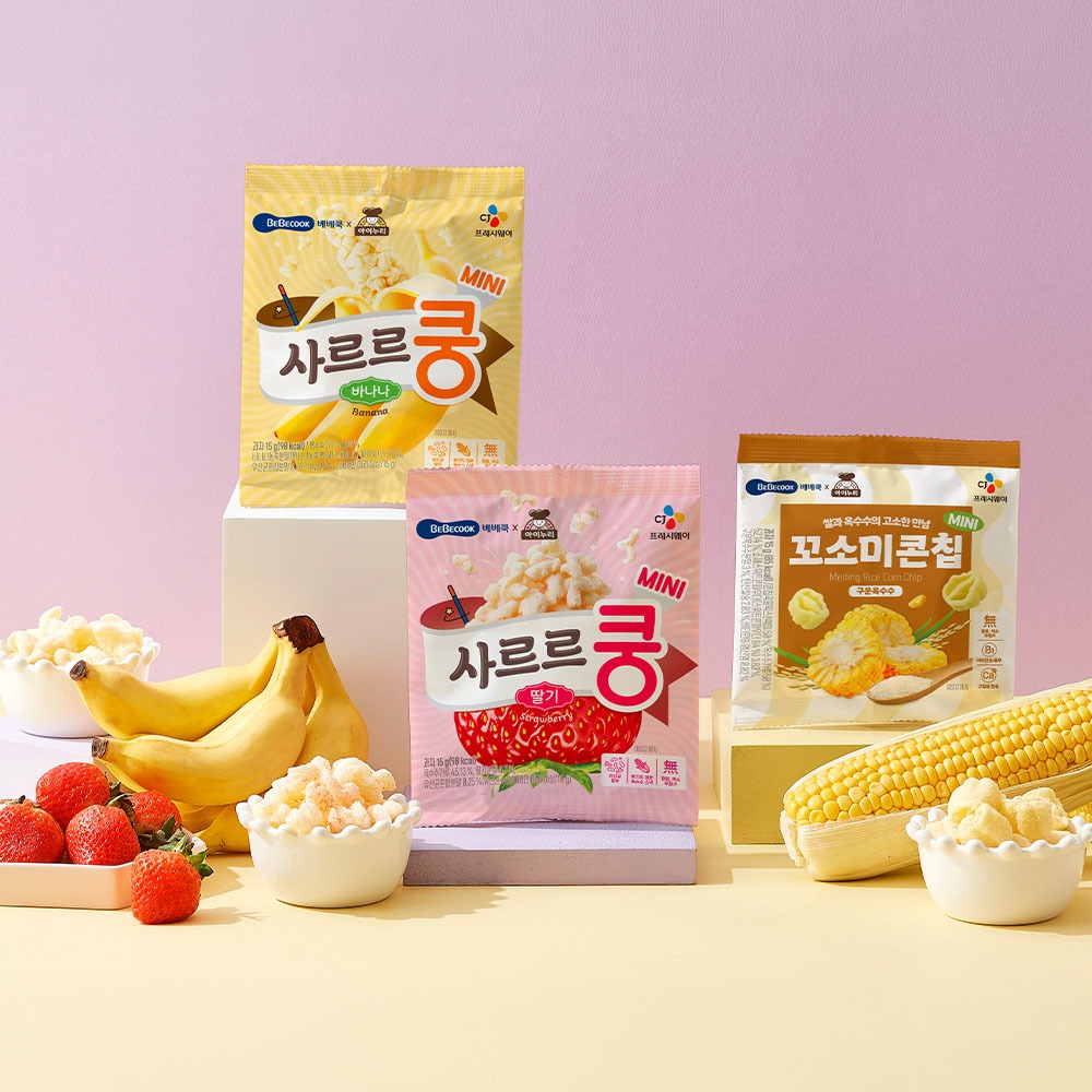 베베쿡 사르르쿵 미니, 세 가지 맛 구성이라 간식 챙길 때 눈길이 가네요
