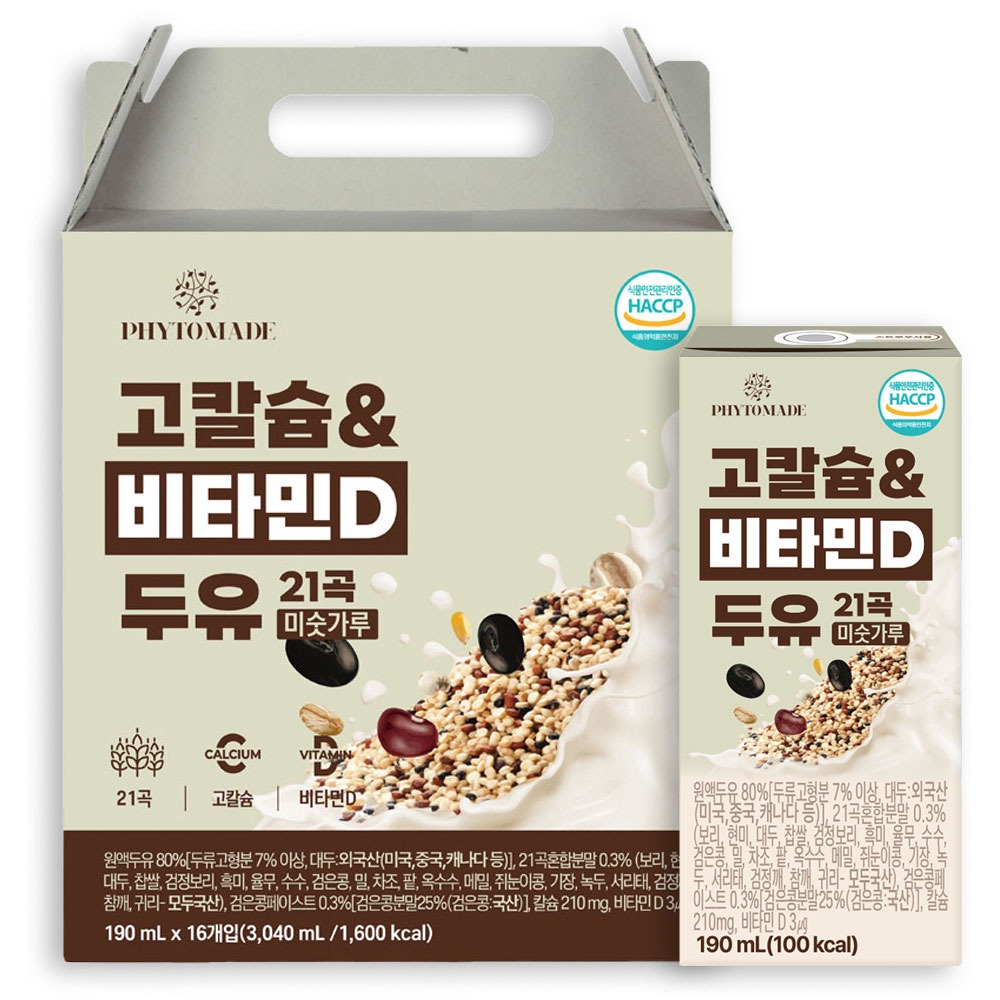파이토메이드 고칼슘&비타민D 두유 21곡 미숫가루 바쁜 아침 든든하게 챙기는 한 팩 후기