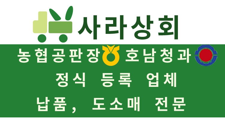 사라상회 알배기배추 쌈배추, 대용량 샀다가 다 버릴 뻔했던 제가 다시 고른 이유 5