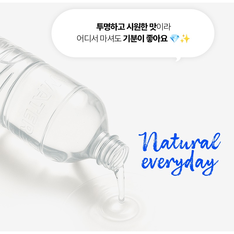 에브리워터 무라벨 생수, 2L 24개 현명한 구매 가이드 3