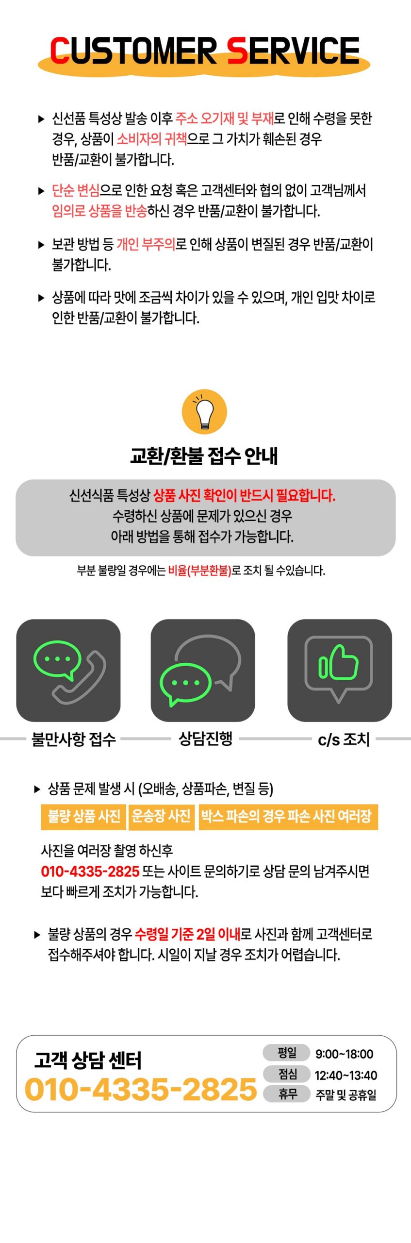 해담별 양념박포갈비, 1kg 고르기 전 무엇이 빠졌을까요? 4