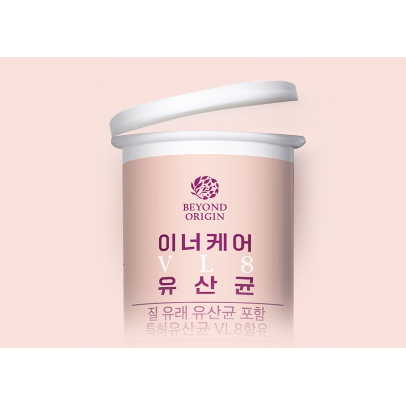 비욘드오리진 이너케어 VL8 질유산균 500mg 30캡슐 한 달분 성분과 가격 분석 3