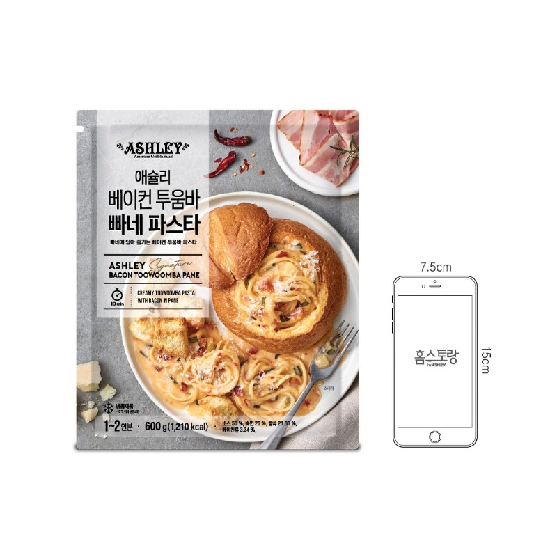 애슐리 2인 홈파티세트, 둘이서 외식 대신 18,900원으로 푸짐하게 즐기는 실속 한 끼 3
