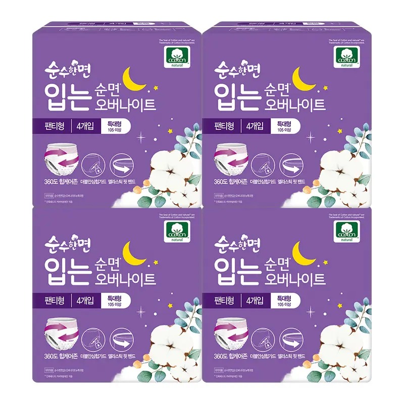 깨끗한나라 순수한면 입는 오버나이트, 살림 20년 차 주부가 밤마다 편히 꿀잠 자는 비결이에요 2