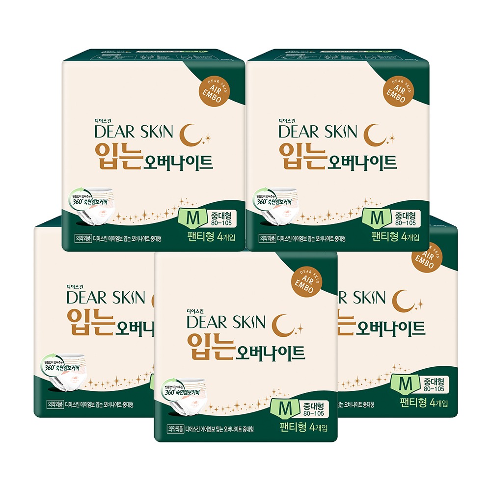 디어스킨 입는 오버나이트 중대형 5팩, 살림 주부가 본 선택 기준 1