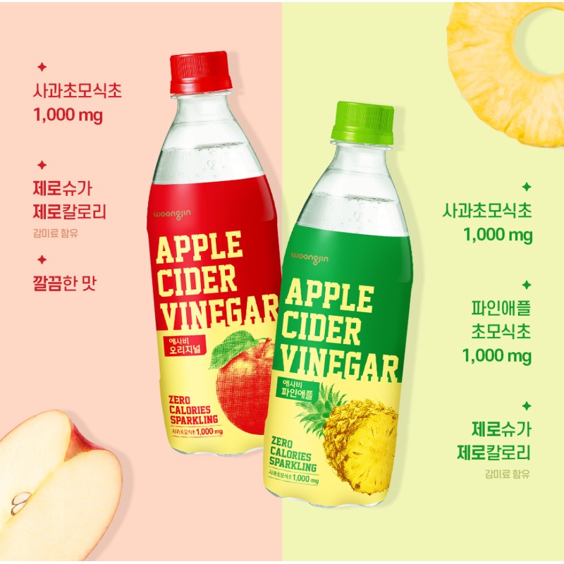 웅진식품 애사비 파인애플맛 24개입 쟁여두기 전 살펴볼 점 3