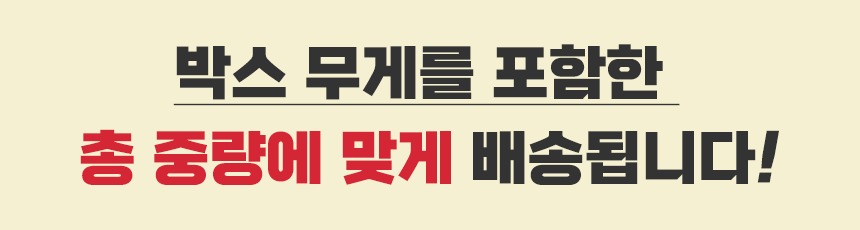 제주 극조생 감귤, 소중한 분들과 넉넉하게 나누는 가을 첫 선물 4