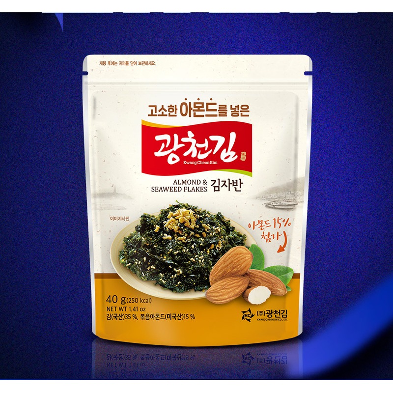 광천김 고소한 아몬드를 넣은 김자반, 어떤 점을 눈여겨봐야 할까요? 3
