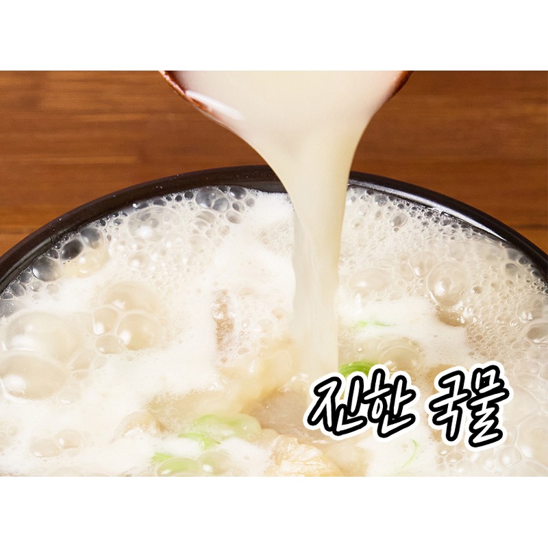 한우 사골 도가니탕, 집에서 처음 끓여 먹어본 솔직 후기와 알찬 꿀팁 3